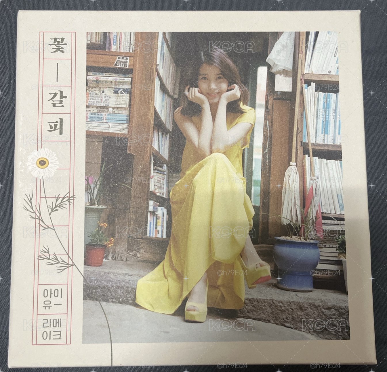 IU 李知恩 花書籤1 專輯