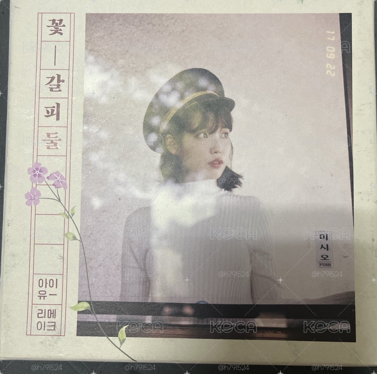 IU 李知恩 花書籤2 專輯