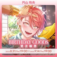 Paradox Live BIRTHDAY GOODS 円山 玲央