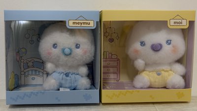 moi meymu寶寶娃