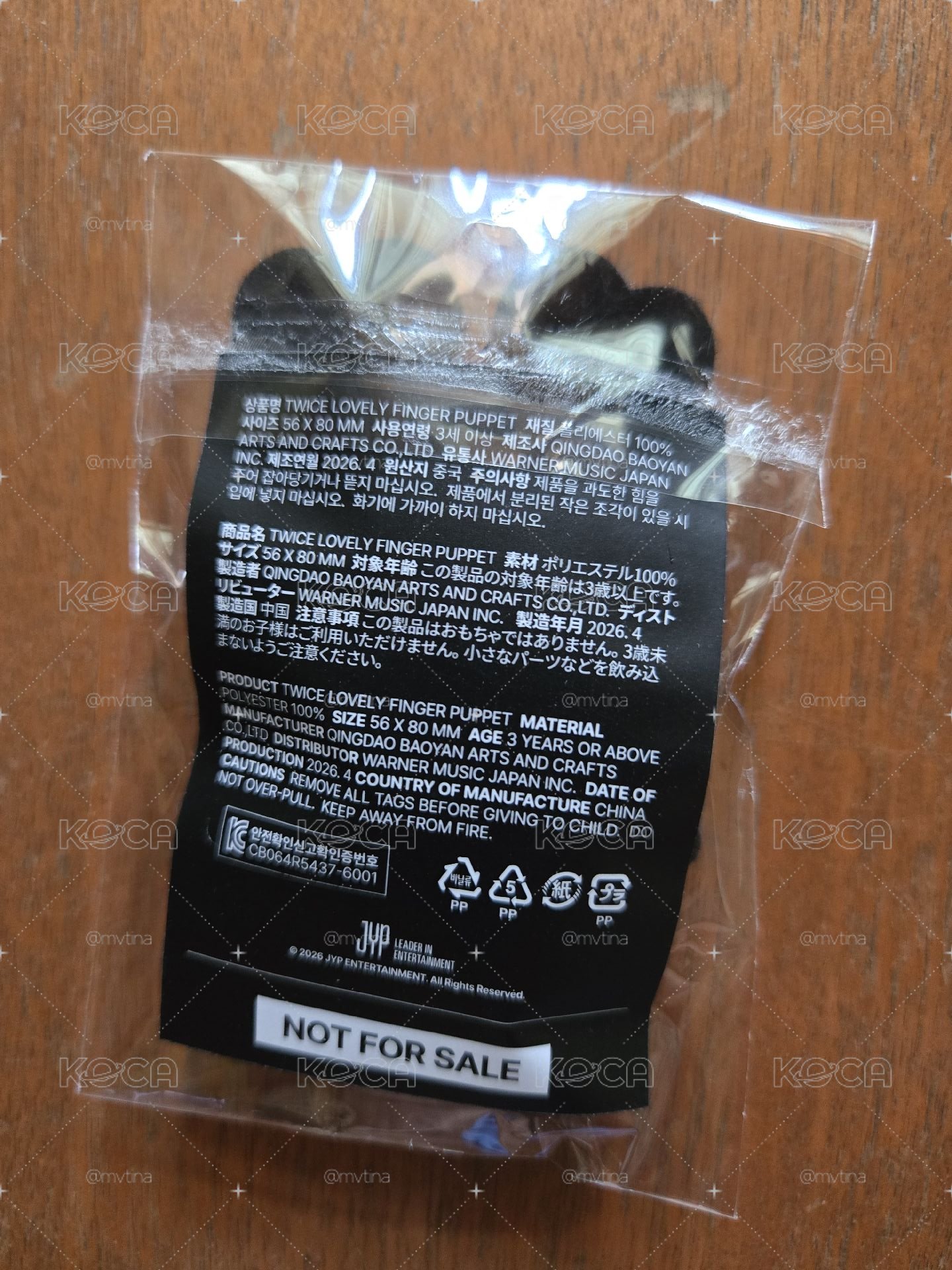 六巡 新國立入場禮SS娃 手指娃娃