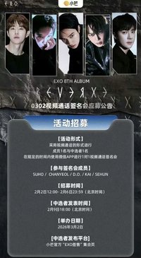 小芒 線上簽售