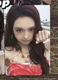 柒