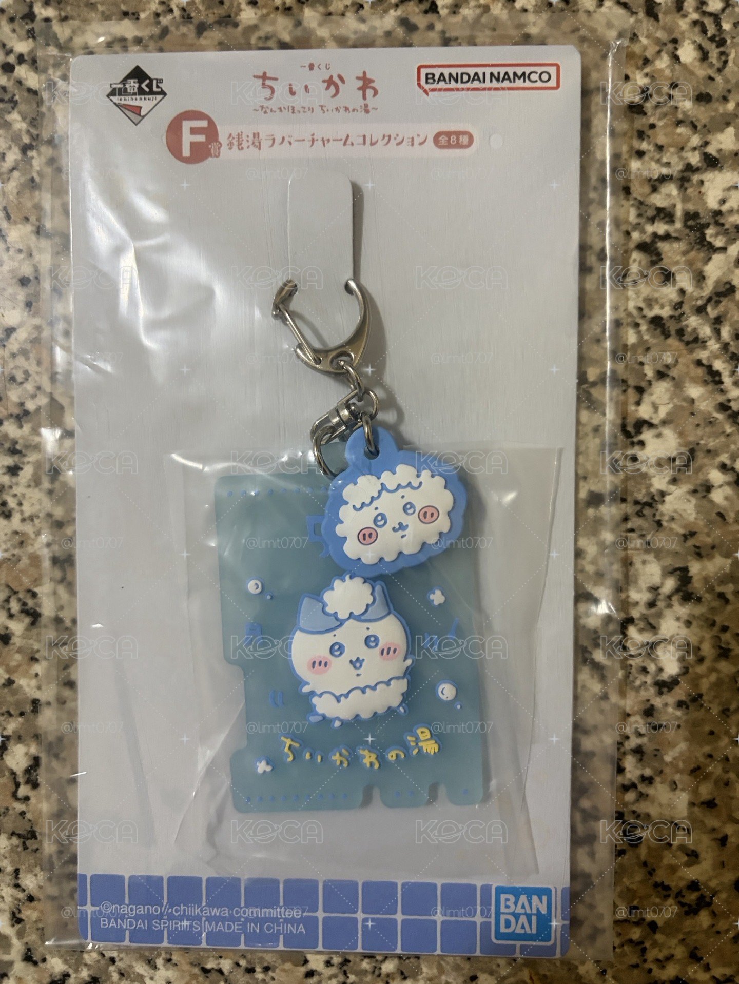 溫泉一番賞 小八吊飾
