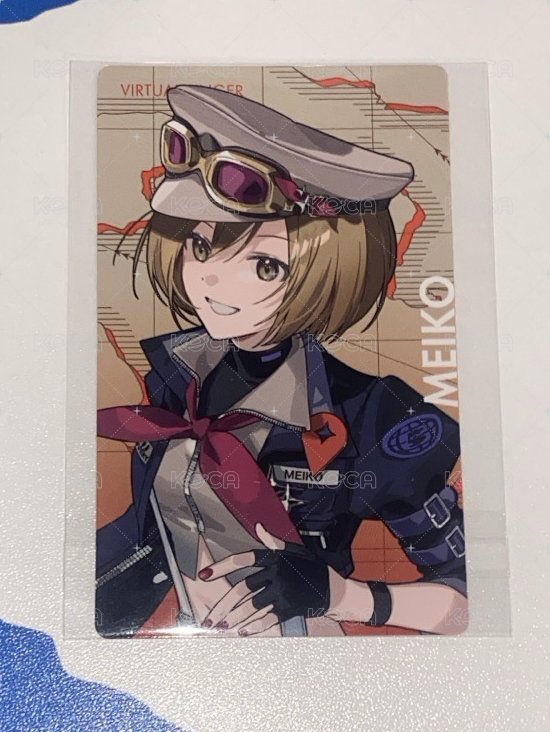 MEIKO