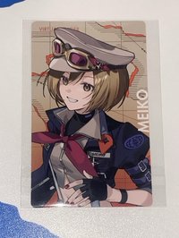 MEIKO