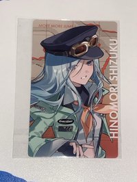 日野森雫