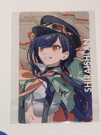白石杏