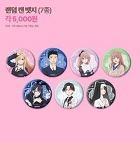 韓國咖啡店快閃 랜덤 캔 뱃지 (7종)