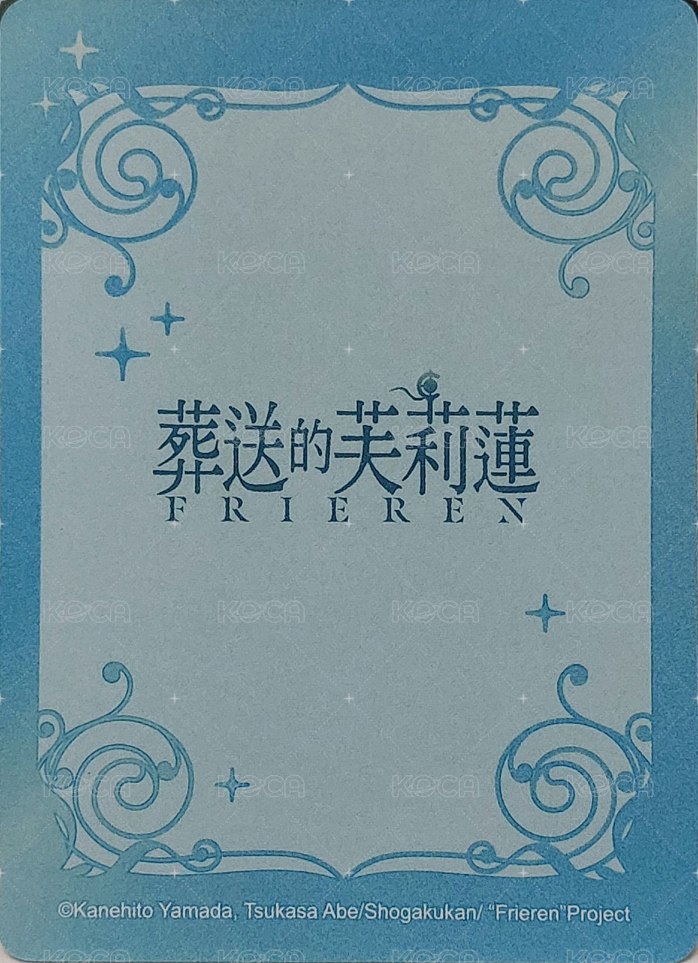 抽卡機 隨機卡  背面