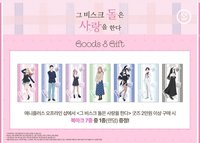 韓國咖啡店快閃 애니플러스 오프라인 샵에서 <그 비스크 돌은 사랑을 한다> 굿즈 2만원 이상 구매 시 북마크 7종 중 1종(랜덤) 증정!