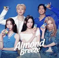 Almond Breeze 代言