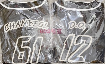 EXO PLANET #6 EXhOrizon 六巡 球衣 棒球衣 日本週邊