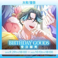 Paradox Live BIRTHDAY GOODS 大和 憧吾