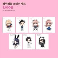 韓國咖啡店快閃 리무버블 스티커 세트
