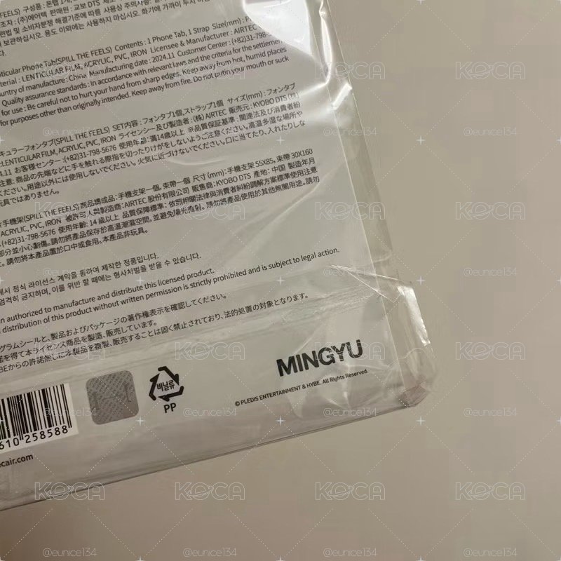 MINGYU手機掛繩 全新