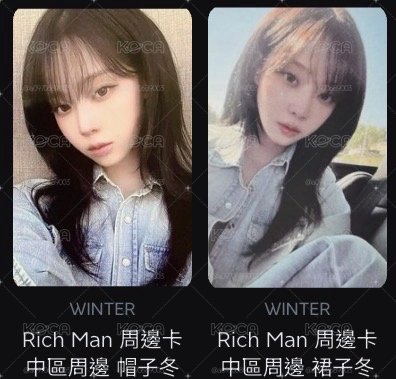 裙子冬set+帽子冬單卡