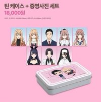 韓國咖啡店快閃 틴케이스 + 증명사진 세트