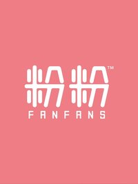 FANFANS 粉粉