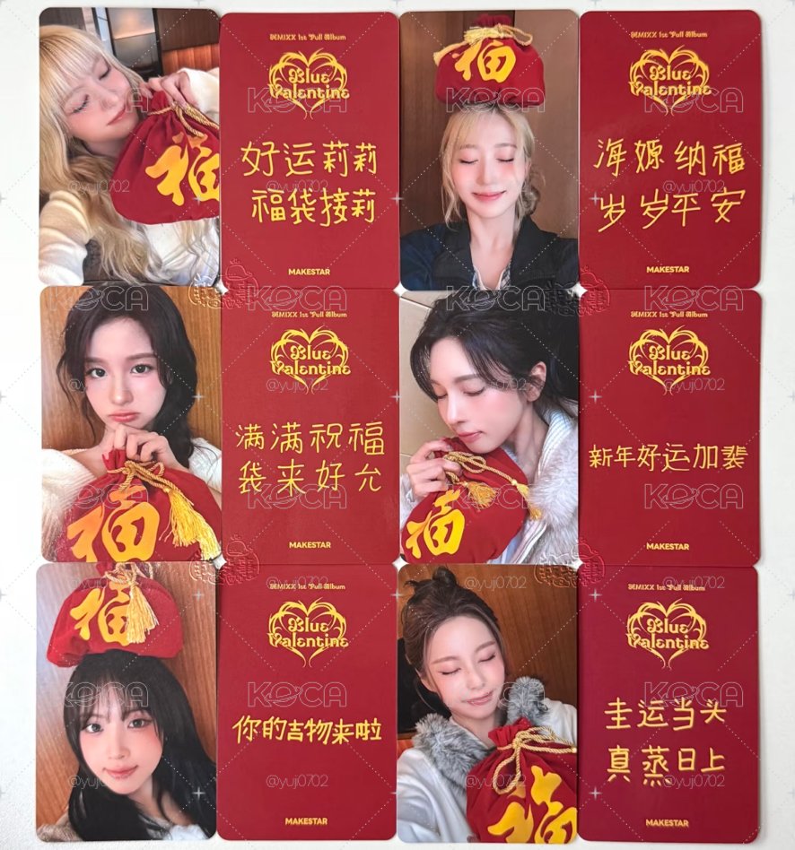 福袋 中文卡背
