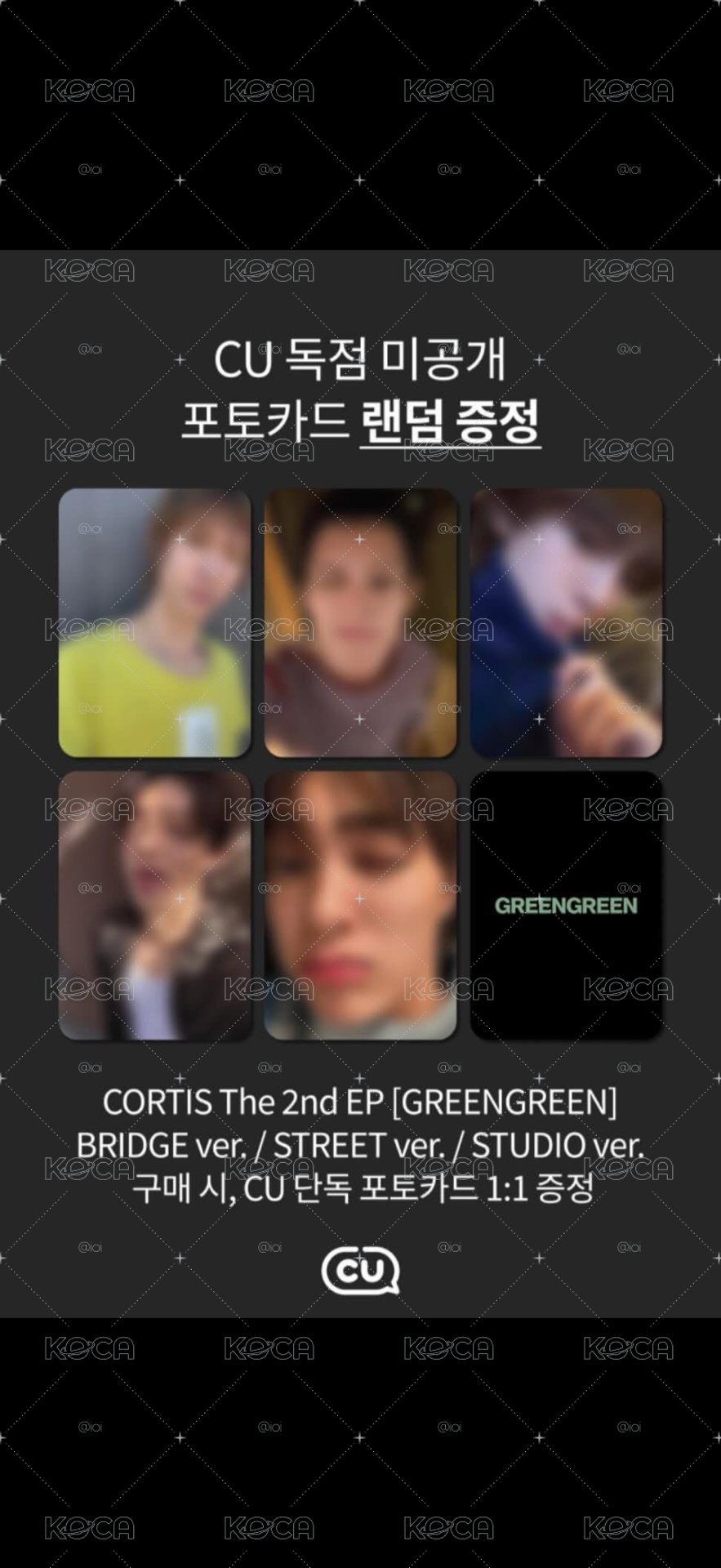 CU