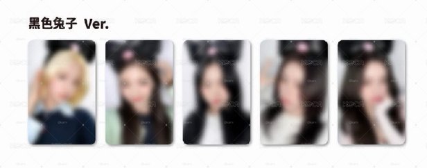 ITZY KM台北簽售 黑色兔子一套