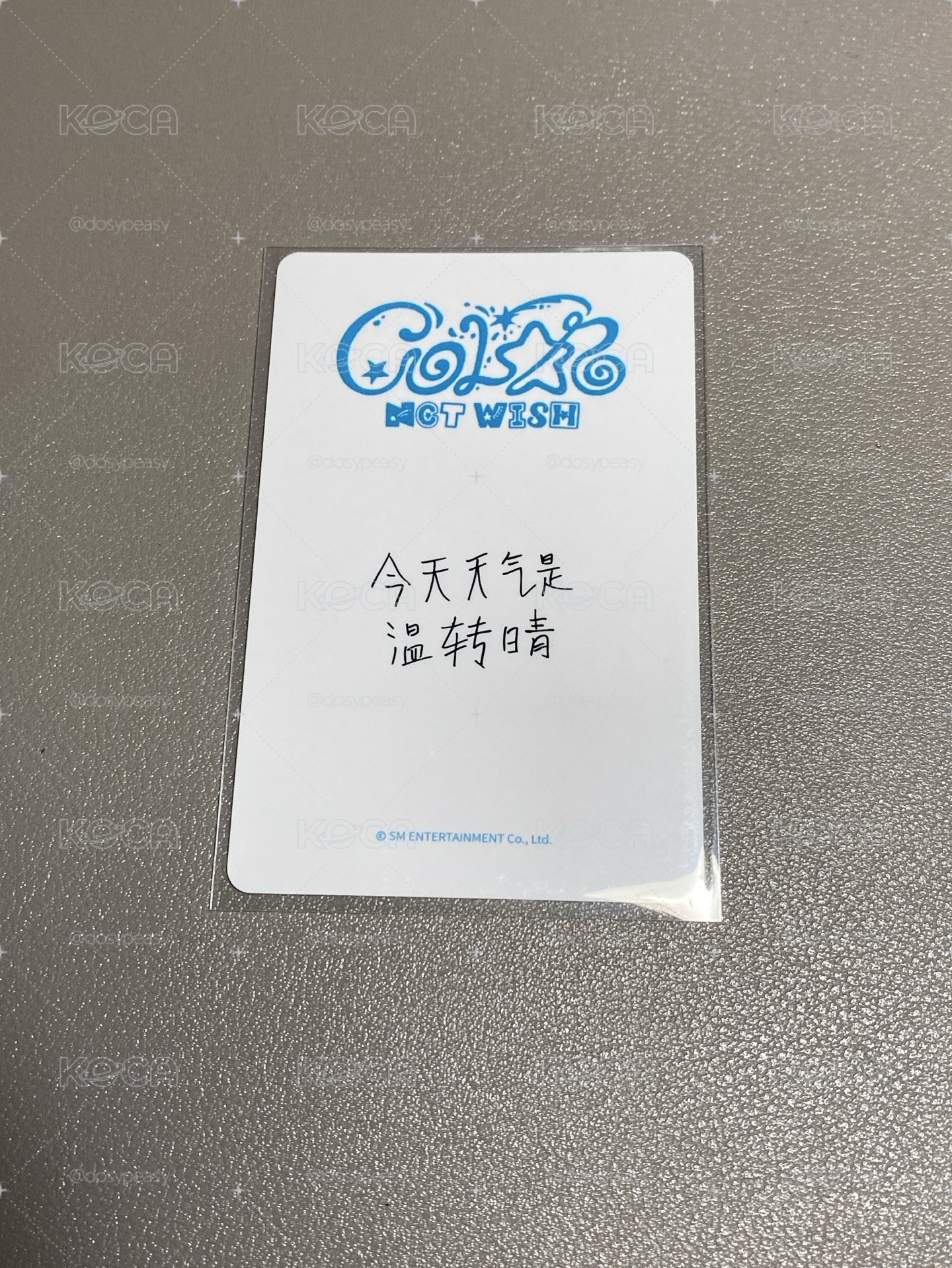 中背「今天天氣是溫轉晴」NCT WISH Color yzy 2.0 簽售卡 SION