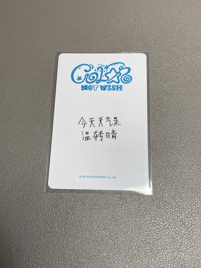 中背「今天天氣是溫轉晴」NCT WISH Color yzy 2.0 簽售卡 SION