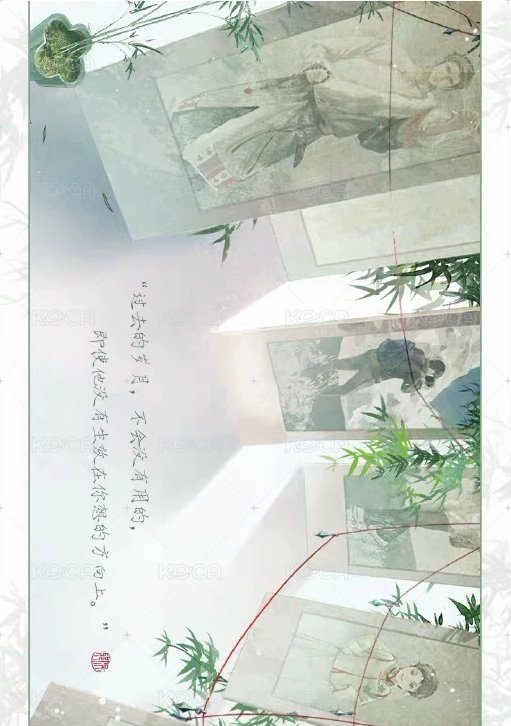 2026生日 牽絲絮語 拍立得  背面