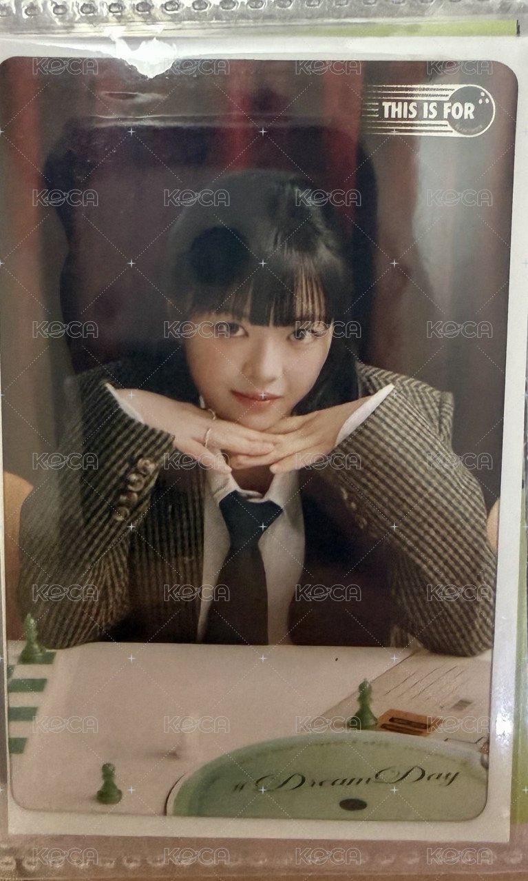 定延