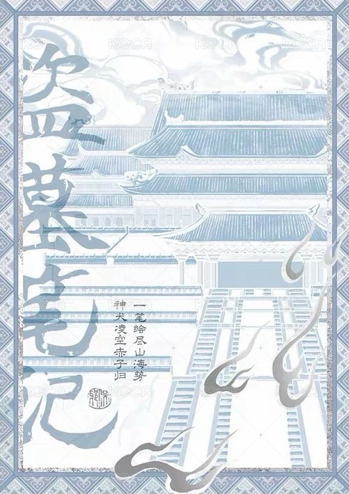 2026生日 神犬凌空 拍立得  背面
