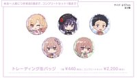 motto cafe トレーディング缶バッジ