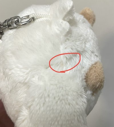 戰損嘻