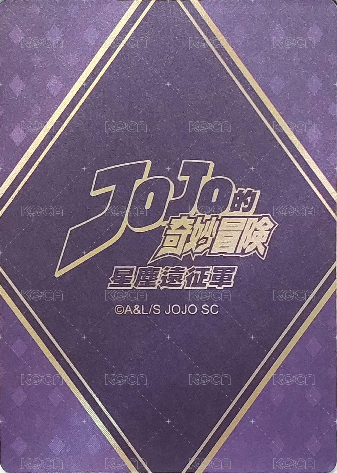 抽卡機 替身 隨機卡  背面