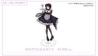 motto cafe BIGアクリルスタンド
