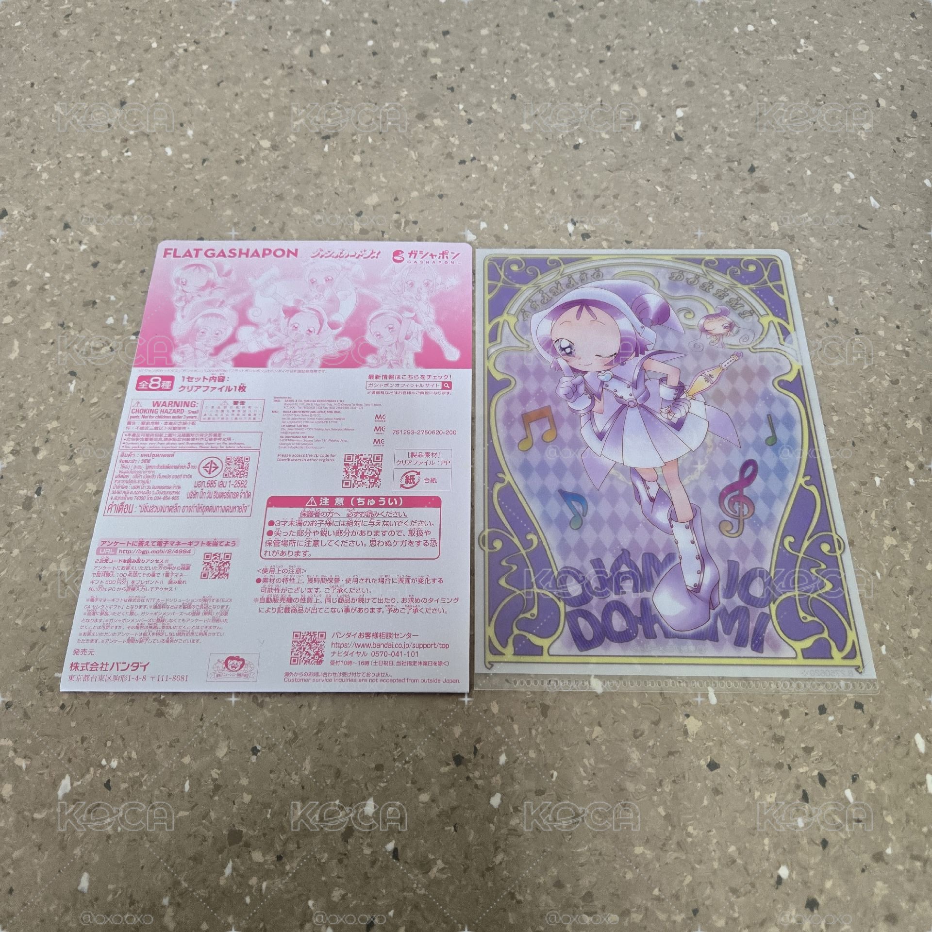 〖小魔女DoReMi〗萬代食玩/扭蛋‐迷你資料夾