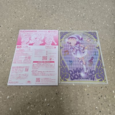 〖小魔女DoReMi〗萬代食玩/扭蛋‐迷你資料夾