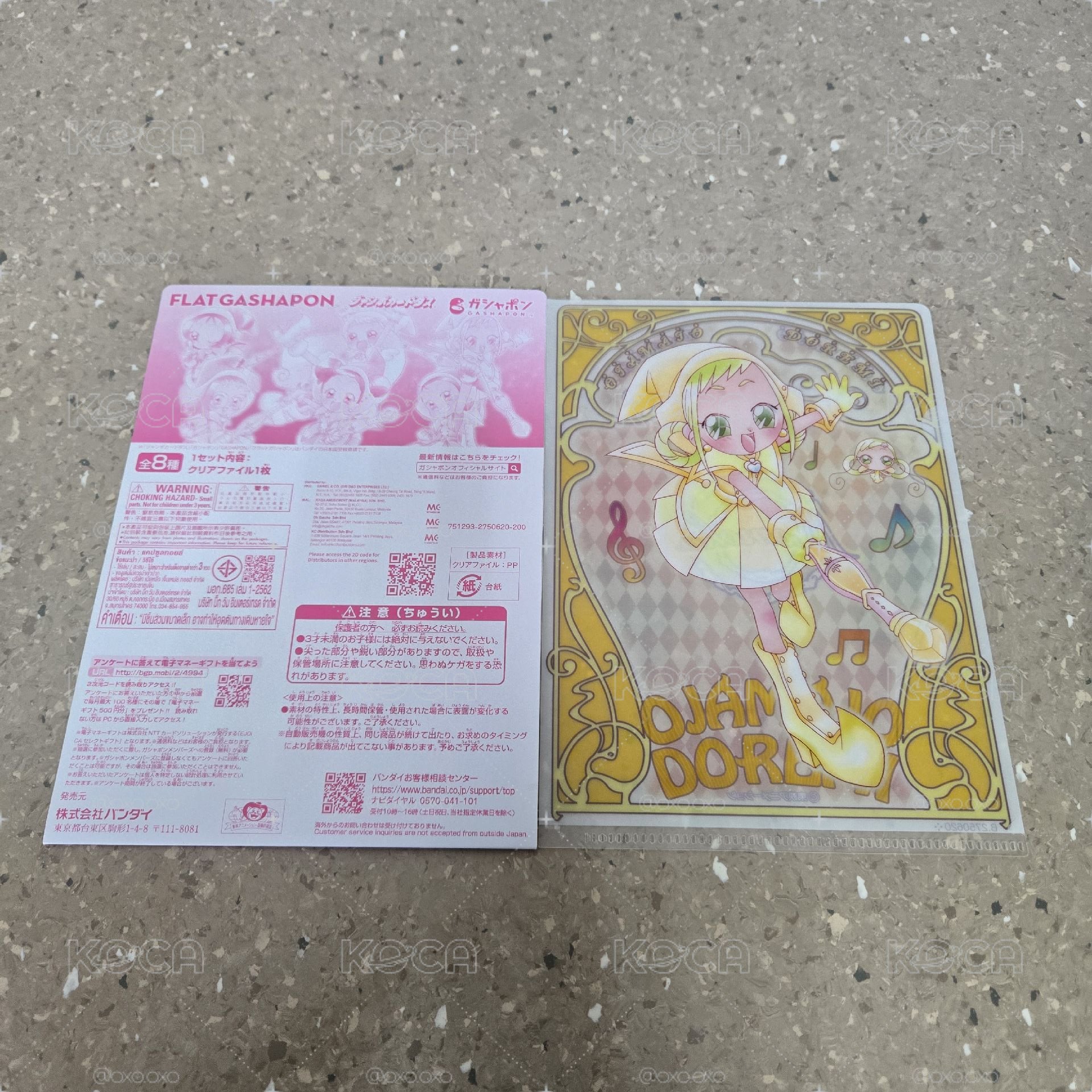 〖小魔女DoReMi〗萬代食玩/扭蛋‐迷你資料夾