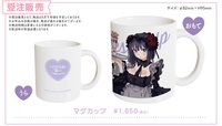 motto cafe マグカップ