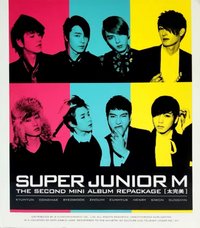 SJ-M 迷2 B ver. 專輯 CD+DVD