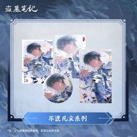 25張起靈生日 不渡凡塵系列