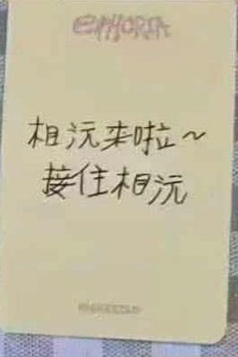 摸嘴唇眼神誘惑沅