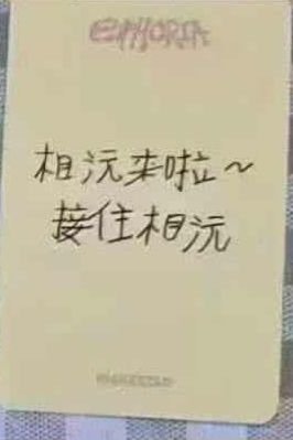 摸嘴唇眼神誘惑沅