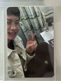 Ohyul