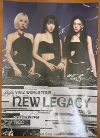 25世巡 海報 