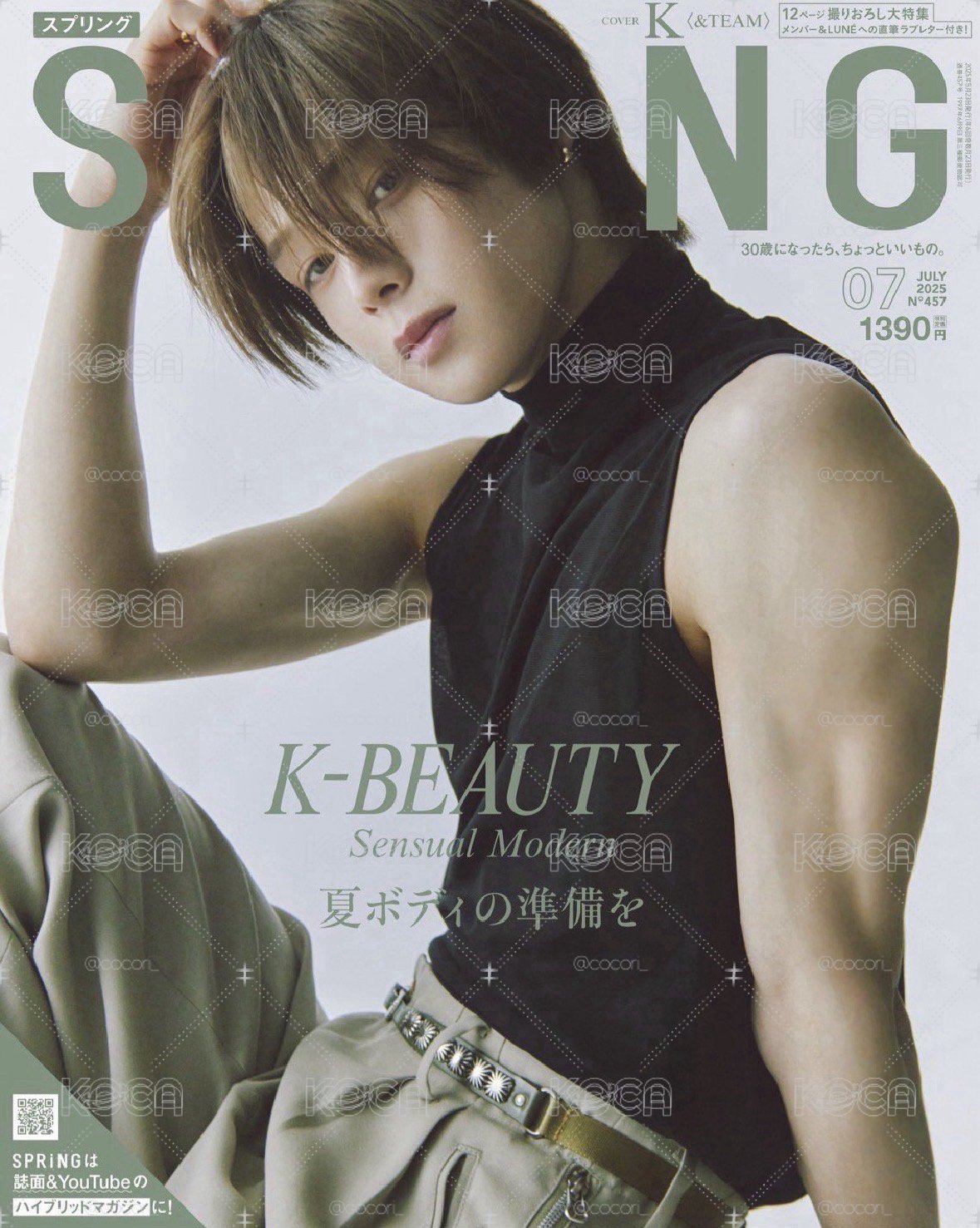 手臂佔封面一半的雜誌