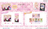 ANIPLEX 生日當日限定(3/5-3/6)