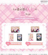ANIPLEX 🎂A賞:B2タペストリー(全3種)描き下ろしイラストを使用したB2タペストリーです。🎂B賞:B6アクリルパネル(全3種)描き下ろしイラストを使用したB6アクリルパネルです。