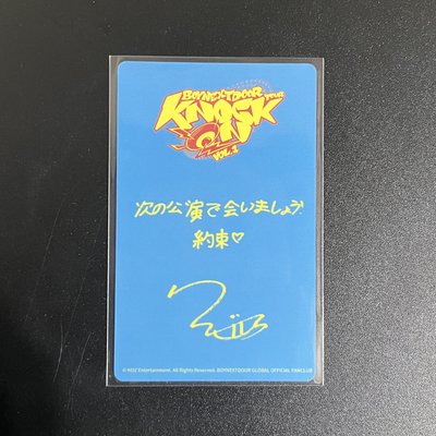 雲鶴 神奈川場限/碗豆粽