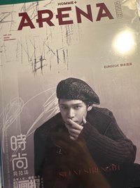 貝雷帽恩